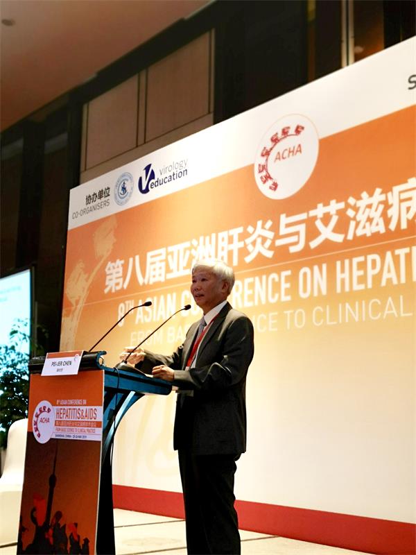 逐日而来，润物有声 --记第八届亚洲肝炎与艾滋病学术会议