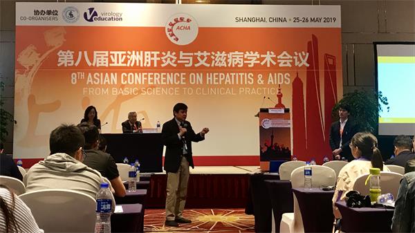 逐日而来，润物有声 --记第八届亚洲肝炎与艾滋病学术会议